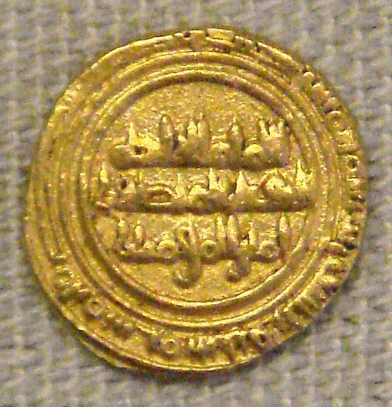 File:Caliph Al Hakim Sicily 1005.jpg