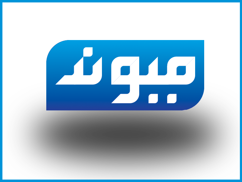 File:Maiwand tv.png