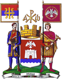 File:Nis Coat of Arms.png