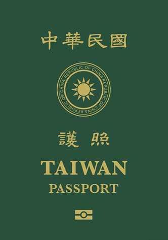 File:REPUBLIC OF CHINA (TAIWAN) Passport 2021.png