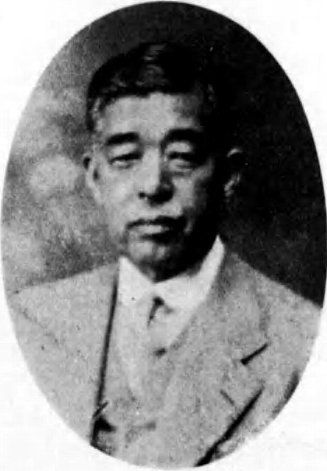 File:Ryukichi Inada.jpg