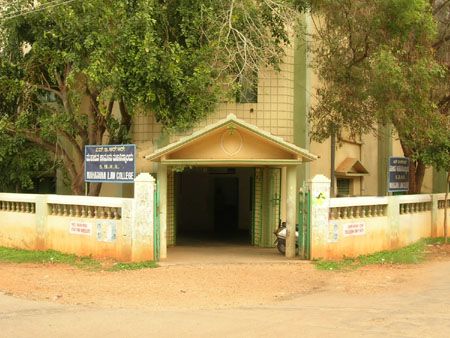 File:SBRR Mahajana Law College building.jpg