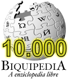 File:Wikipedia-10000-an.png