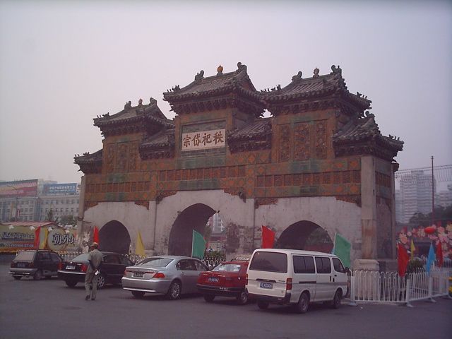 File:Dongyue Temple Beijing 20040929.jpg