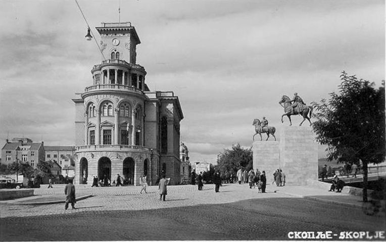 File:Skoplje1930oficirskidom.jpg