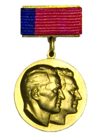 File:State Prize of RSFSR Vasilyevyh medal.jpg