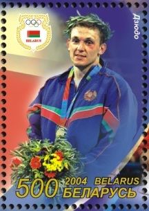 File:Belarus stamp no. 580 - Ihar Makarau.jpg