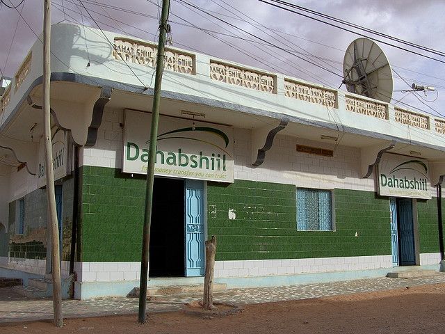 File:Dahabpun.jpg