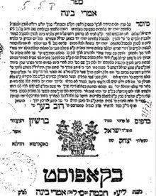 File:Imrei Binah 2014-06-23 19-04.jpg