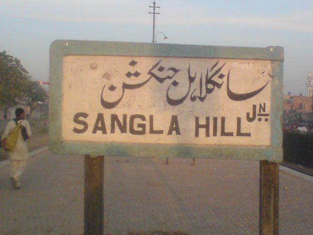 File:Railway Sangla Hill.jpg