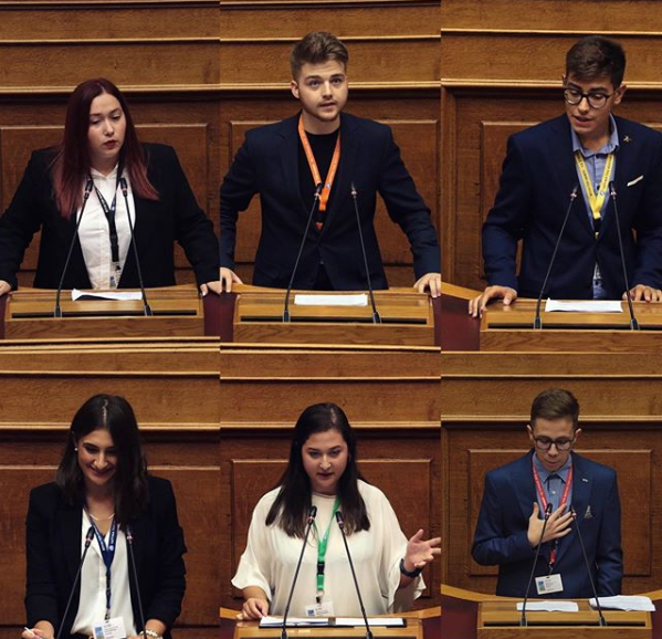 File:Youth Parliament Greece.png