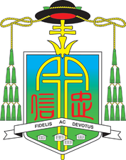 File:Coat-of-arms-of-archbishop-peter-liu-cheng-chung-of-kaohsiung-2009.png