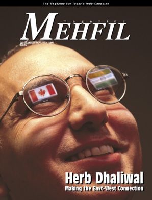 File:Mehfil Magazine January 1997 Cover.jpeg