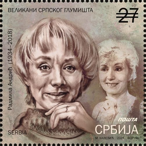 File:Radmila Andrić 2021 stamp of Serbia.jpg