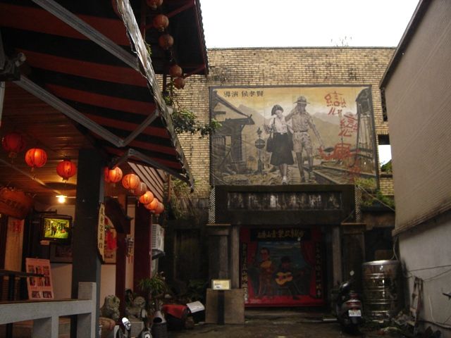 File:Shengping Theater entry 20050612.jpg