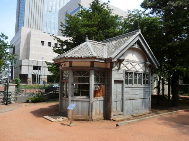 File:Hokkaido University botanical garden gate.JPG