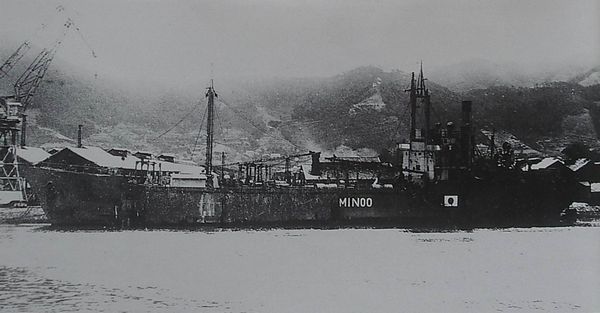 File:Japanese minelayer Minoo 1947.jpg