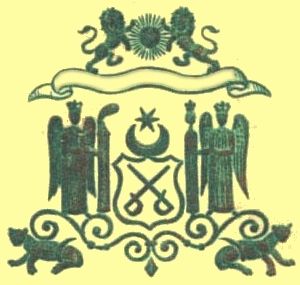 File:Paigah Coat of Arms.jpg