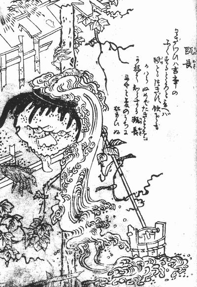 File:SekienKameosa.jpg