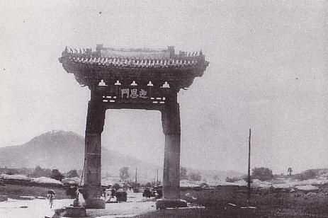 File:Yeongeunmun Gate.JPG