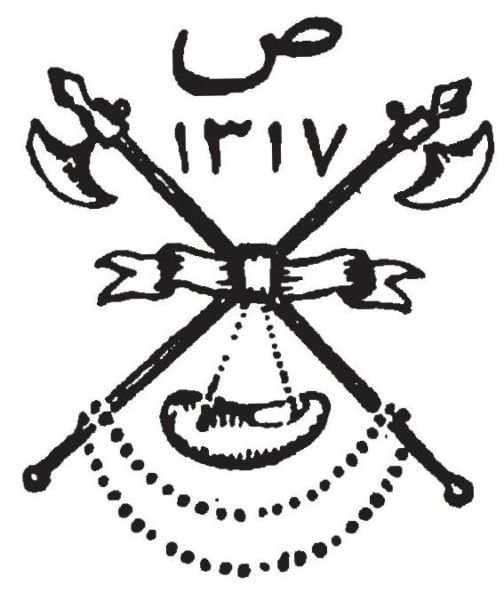 File:Coat of arms of Anjoman-e Okhovat.jpg