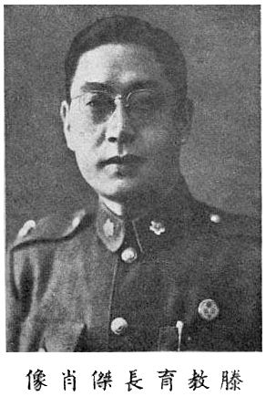 File:Teng Jie.jpg