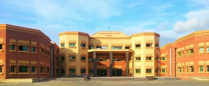 File:New Campus Sahiwal Medical College, Sahiwal.jpeg