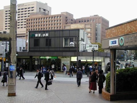 File:Ochanomizu-station 1.jpg