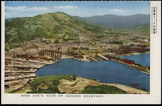 File:Sasebo Naval Arsenal.jpg