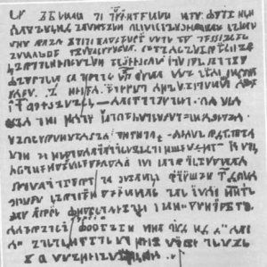 File:Abur komi inscription.jpg