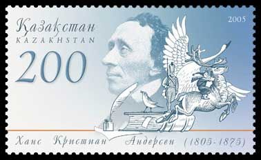 File:Stamp of Kazakhstan 541.jpg