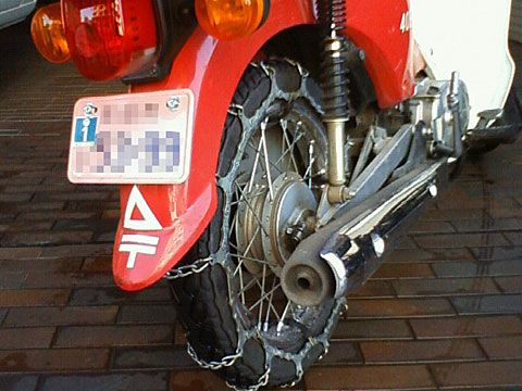 File:Tire chain for motorcycle.jpg