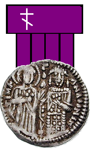 File:Byzantine award.png