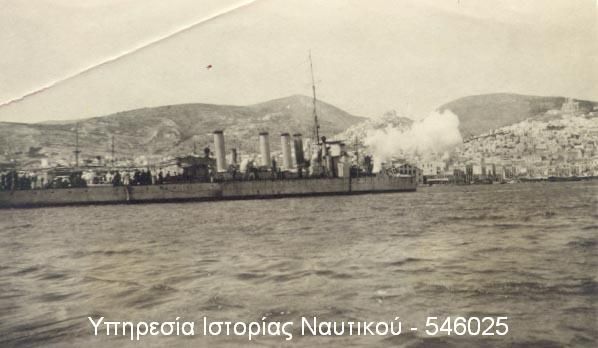 File:Greek destroyer Leon.jpg