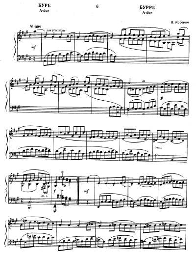 File:Kosenko Op. 19, No. 6.png