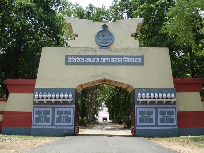 File:Main Entrance of Purulia Ramakrishna Mission VIdyapith.jpg