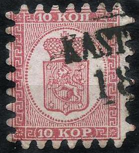 File:StampFinland1860Scott5.jpg