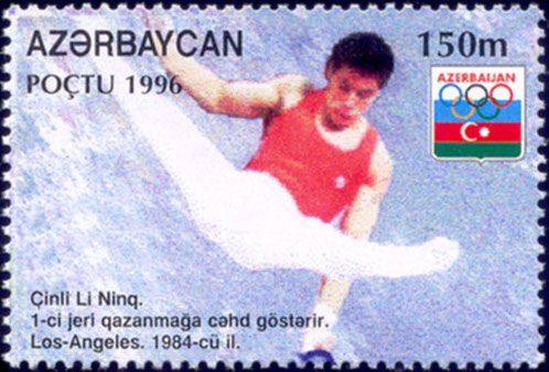 File:Stamps of Azerbaijan, 1996-384.jpg