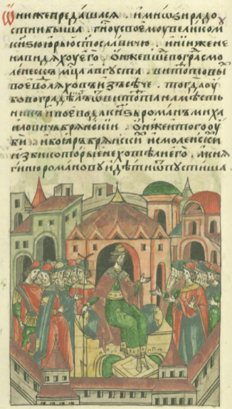 File:Юрий Святославович Смоленский.png