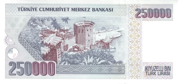 File:250000-II TL reverse.jpg