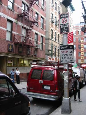 File:Nyc-dont-even-think-of-parking-here.jpg