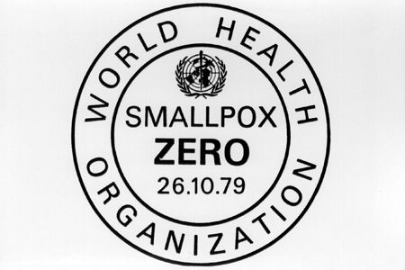 File:Smallpox Eradication Logo.jpg