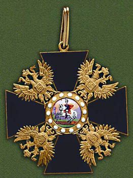 File:Badge to Order St Alexander Nevsky 1865.jpg