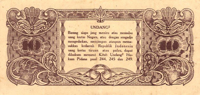 File:Indonesia 1945 10r Rev.jpg