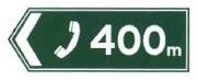 File:China road sign 路 64a.jpg