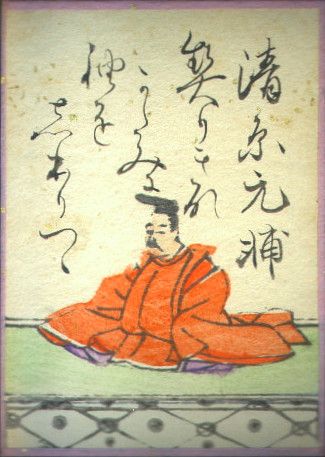 File:Hyakuninisshu 042.jpg