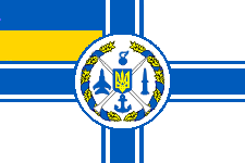 File:Ukrainian Navy Chief of General Staff Ensign.png