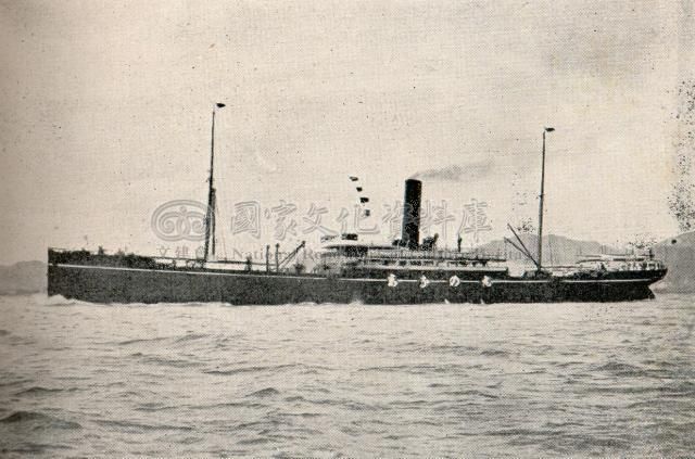 File:AMC Shinano Maru.jpg