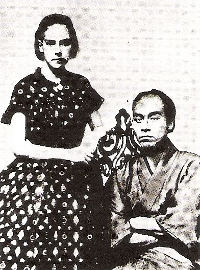 File:FukuzawaAndAmericanLady.jpg