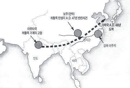 File:Queen Heo's possible route.jpg